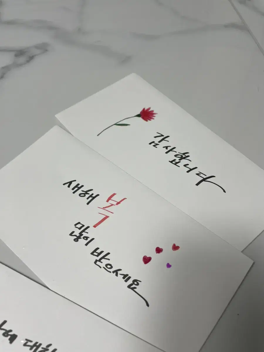 *핸드메이드 캘리그래피* 돈봉투/새뱃돈봉투/용돈봉투/당일제작/원하는문구